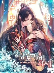 cover-379