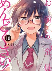 cover-404