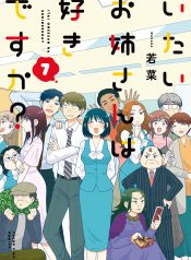cover-514
