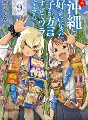 cover-552