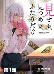 cover-576