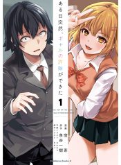 cover-578