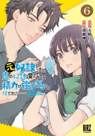 cover-719