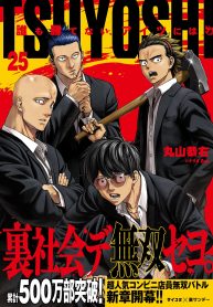 cover-746